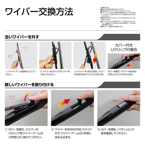 PIAA Wiper Blade 650mm [Clefit Aero] Manufacturer quality graphite coating rubber, replaceable rubber, 1 piece, part number 97 CFAG65