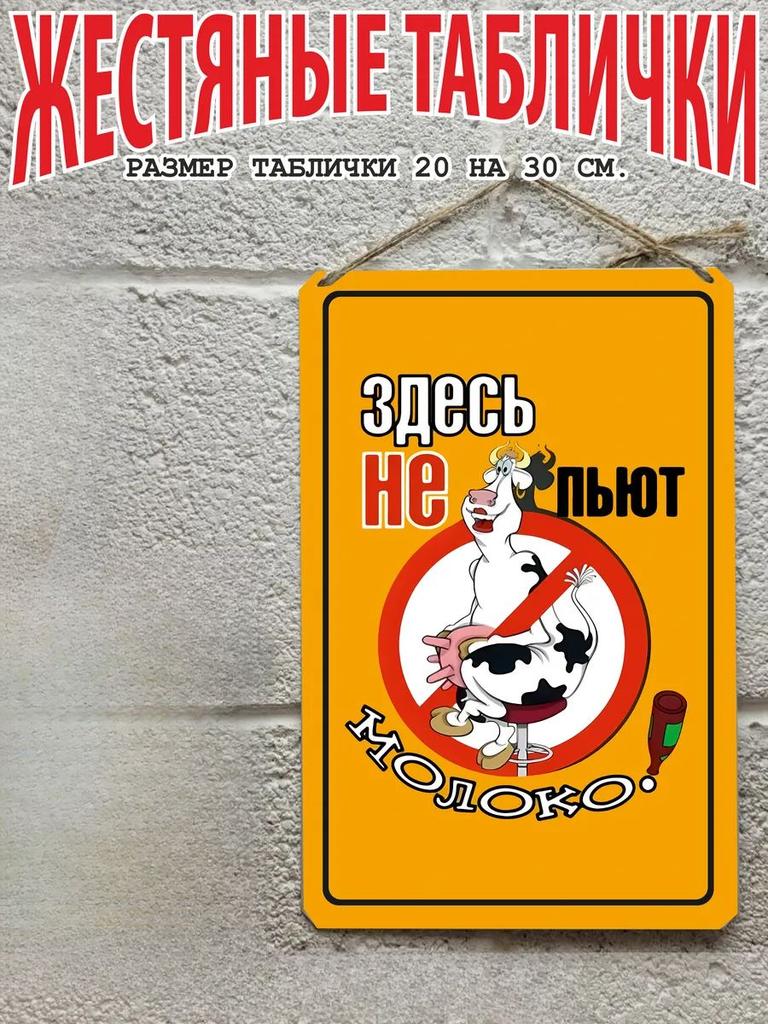 Pin Up Beer Metal Sign, Vintage Tavern Wall Art Decor