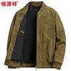 Hengyuanxiang Men's Suede Leather Baseball Collar Jacket