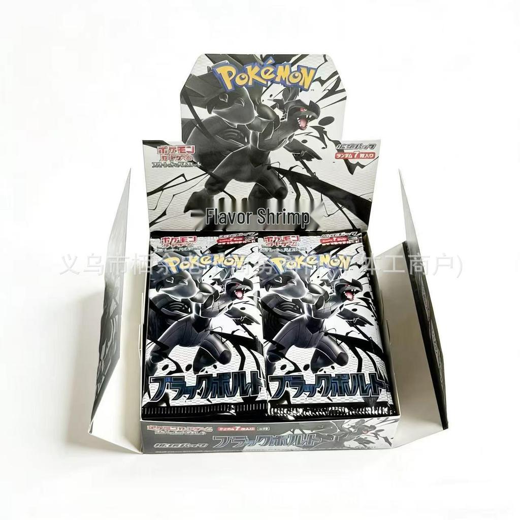 Pokémon Black & White SV11B Dragon PTCG Booster Pack (Japanese Version)