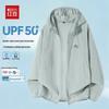 Hodo Men's Ice Silk UPF50+ Hooded Sun Protection Jacket