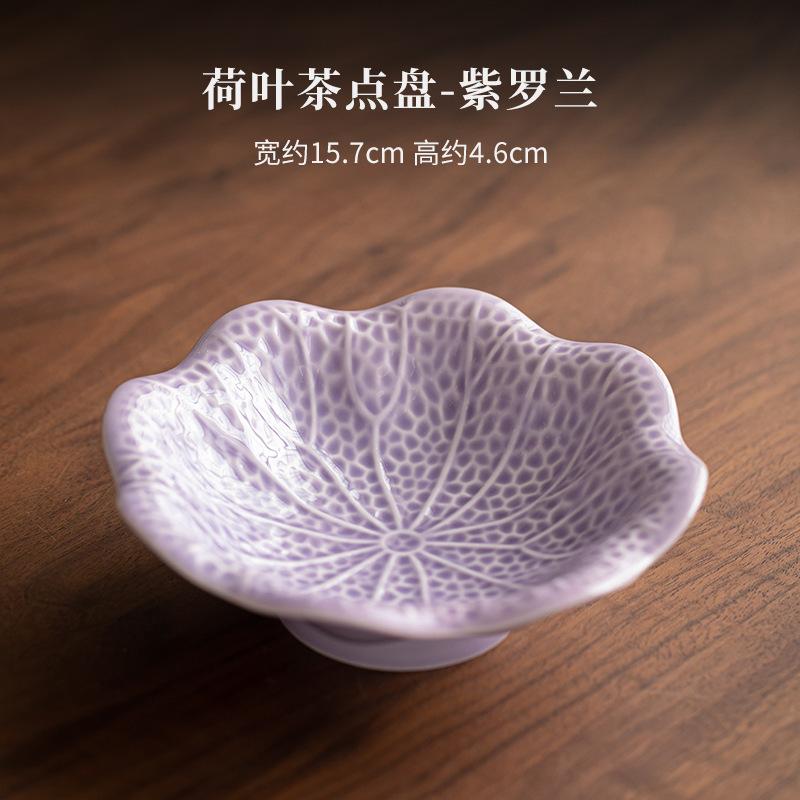 Lotus Leaf Fruit Dishes Retro Pastry Plate Fruit Plate Trinket Dish Household Serving Tray Tea Ceremony Supplies Ornaments Craft