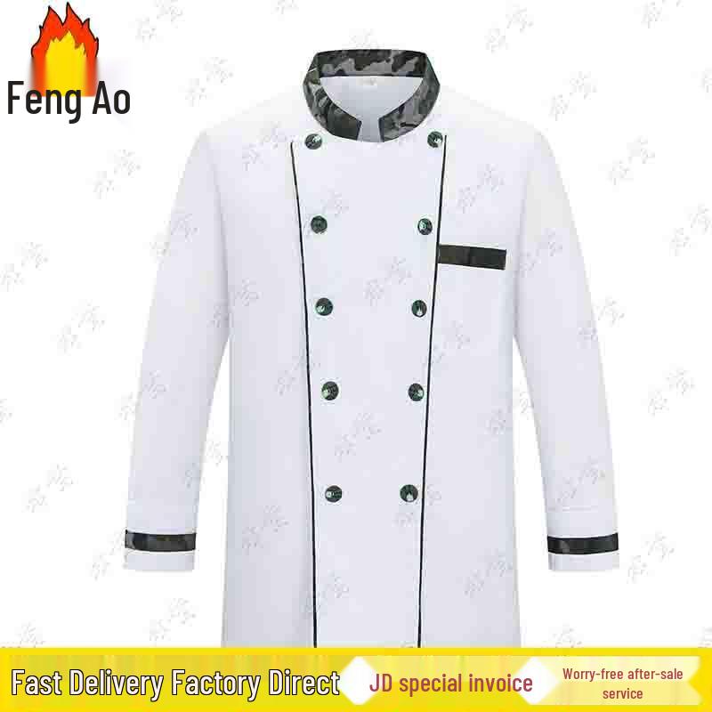 Fenga Camouflage Chef Uniform