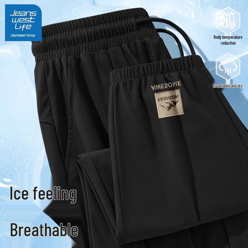 JEANSWEST LIFE Men's 2025 Summer Ice Silk Jogger Pants