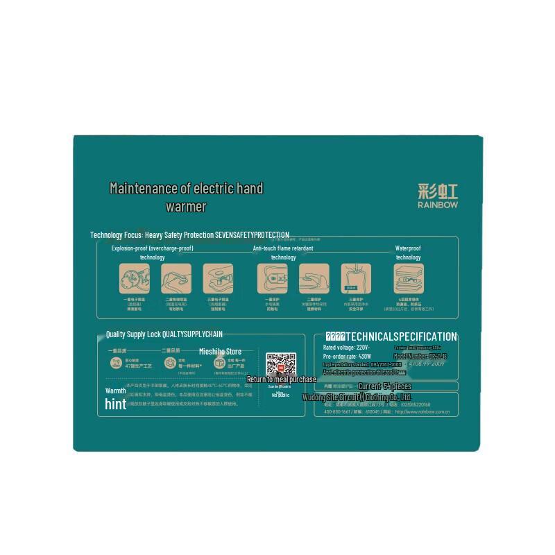 Rainbow Electric Rechargeable Hand Warmer with Washable Cover