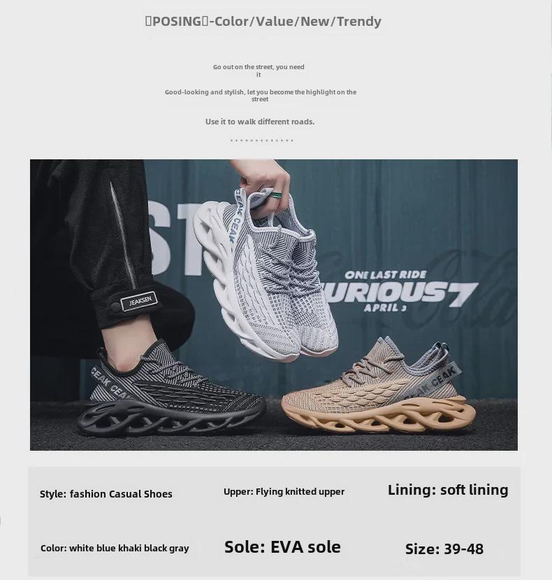 Men's Large Cross-Border Sports Shoes with Fish Scale Blade Design - Youthful, Lightweight, and Fashionable for Running