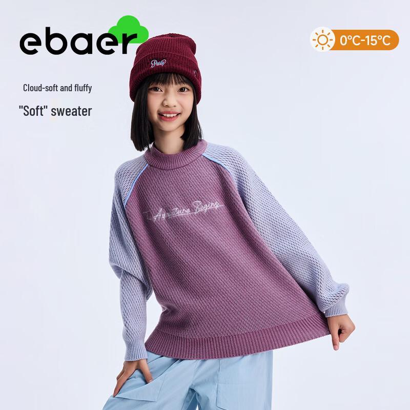 EBAER Children's Winter Crew Neck Knitted Pullover Sweater