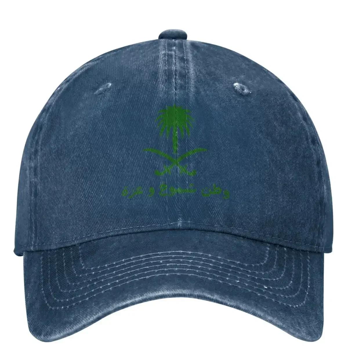 

Saudi Arabia 23 September 1932 Outfit Unisex WoUnisex Baseball Cap Distressed Denim Washed Hats Retro Outdoor Headwear One Size