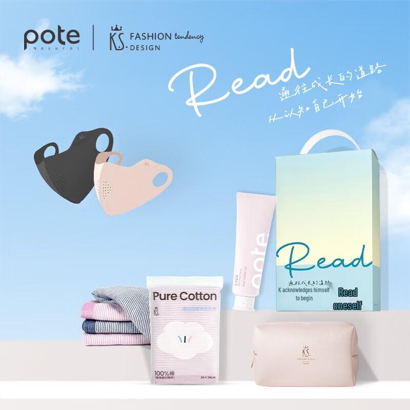 K.S. KS-921 Insulated Mug Self-Care Set