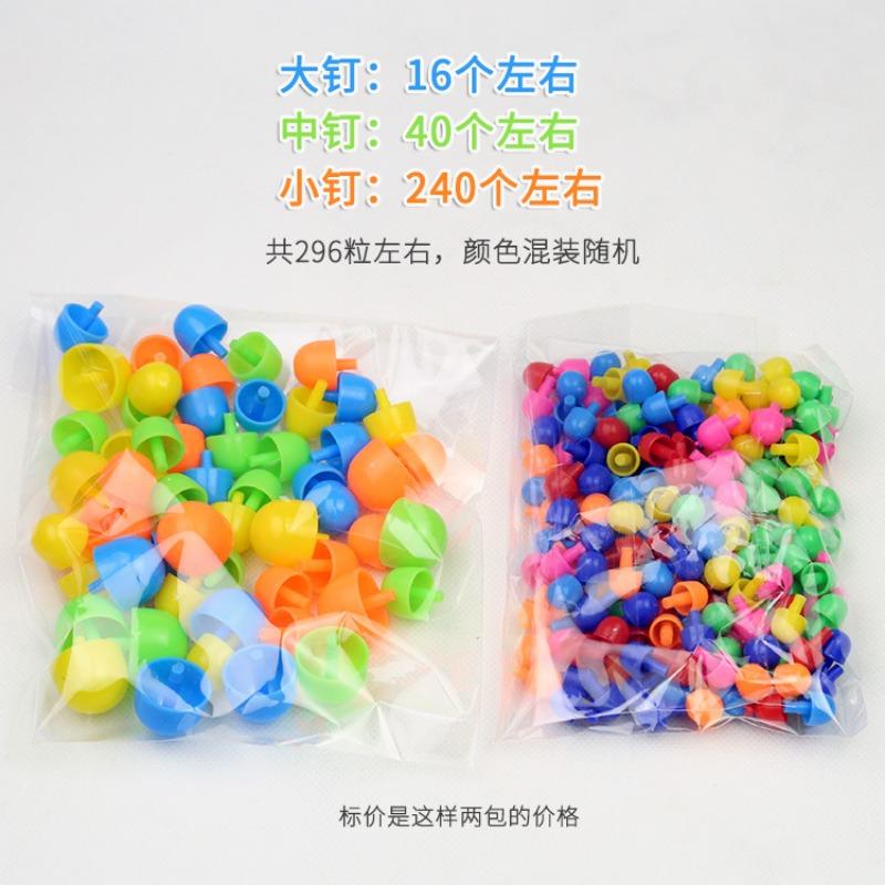 Mushroom Nail Toy Children's Educational DIY Handmade Bead-inserted Puzzle Box with 296 Diced Mushrooms Gift Box