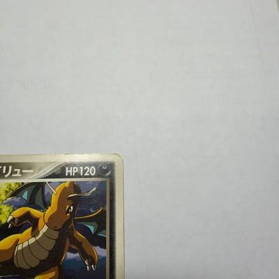 Pokemon Dark Dragonite 014/020 Team Rocket Returns 2004 Vintage EX+
