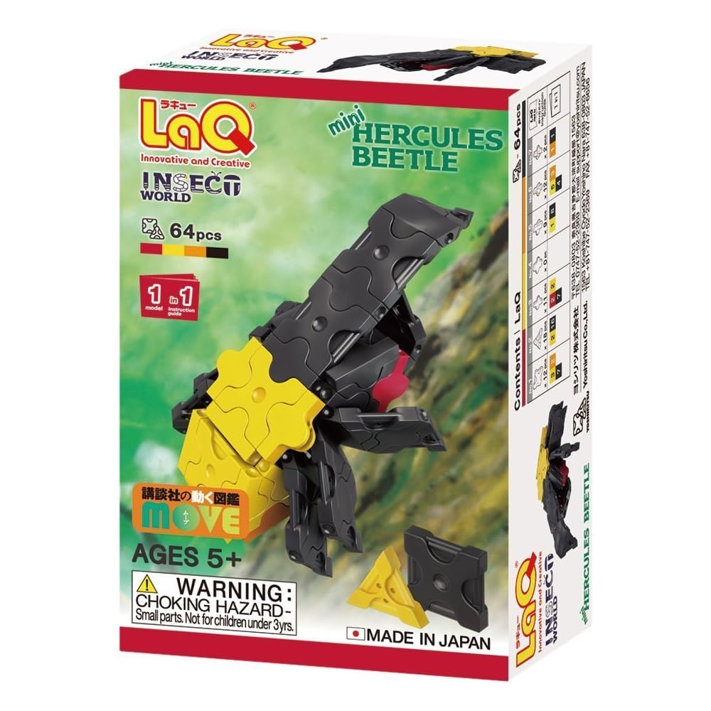 Yoshiritsu LaQ Insect World Mini Hercules Beetle Toy Set Educational Building Blocks