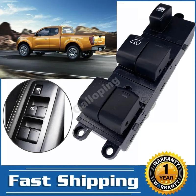 

For Nissan Pathfinder R51 Navarra D40 D22 King Cab Pickup Left Driver Power Window Switch Control Regulator Button 25401-EB30B