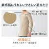 GUNZE Long Sleeve Designed To Prevent Peeking Out from Under a CUT OFF with Suitable for Made In and YV2608W T-Shirt (8.5-length Sleeves, Long-sleeved