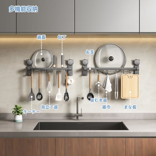 Wall-Mounted Kitchen Tool Hooks with Strong Adhesive and Suction Cups, Wall Beauty, Kitchen Storage, Cookware Storage, No-Drill Hooks, Metal and Alumi