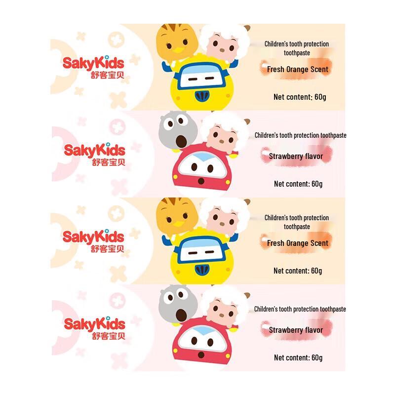 Saky Kids Anti-Karies Zahnpasta & Zahnbürsten-Set
