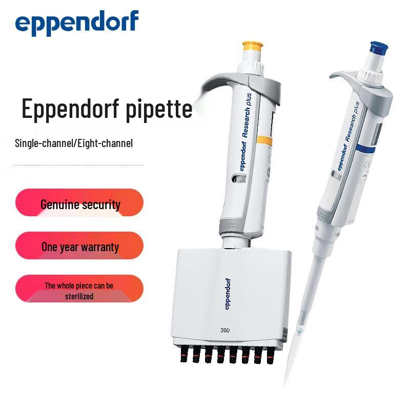 Yiboshi Manual Adjustable Micropipette
