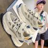 Bambini – Scarpe sportive per bambini