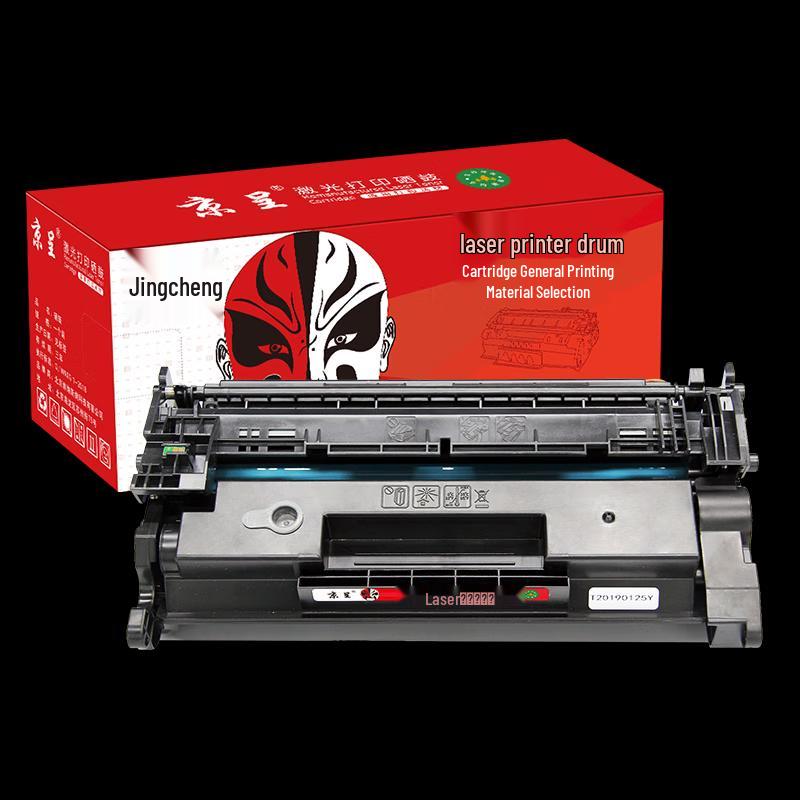 Jingcheng CF277A High Capacity Black Toner Cartridge for HP Printers