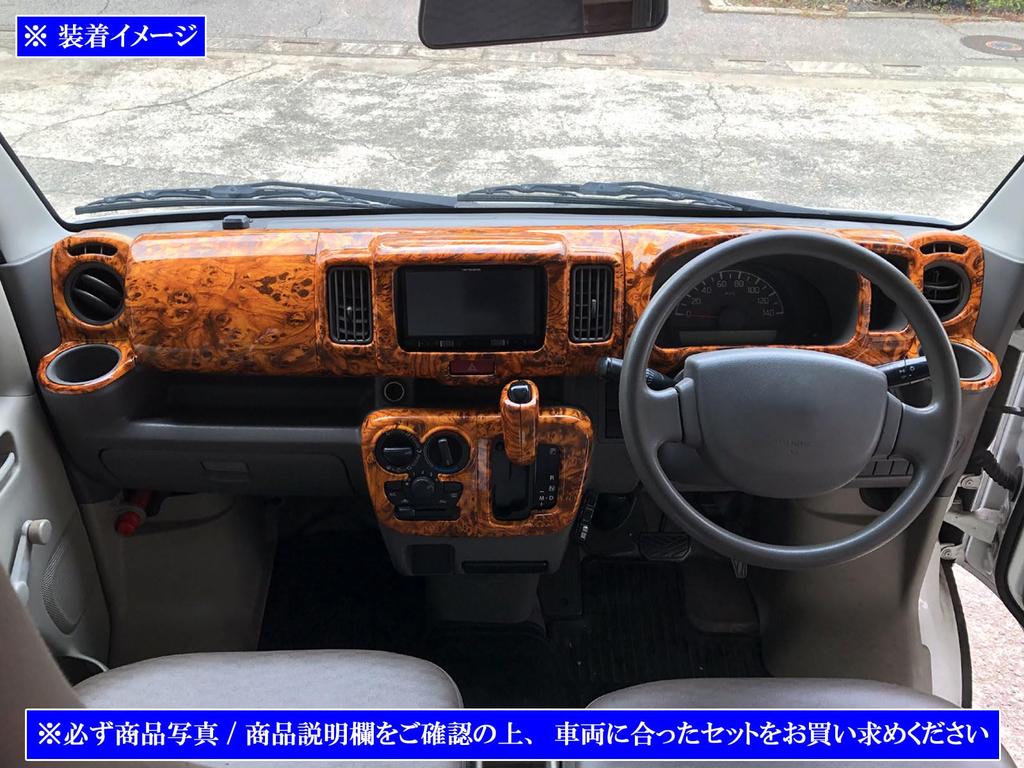 BRIGHTZ Scrum Wagon DG17W Interior Panel Set 13PC Wood Style for 2DIN Navigation DG17 DG G17 17 Scrum Wagon [WOOD-PAN-172]