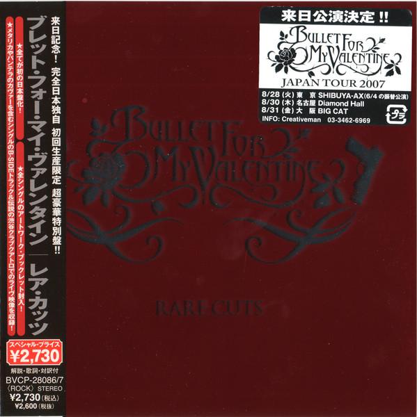 

CD BULLET FOR MY VALENTINE - Rare Cuts BVCP280867 Jive, BMG 2007 Japan Rock Used