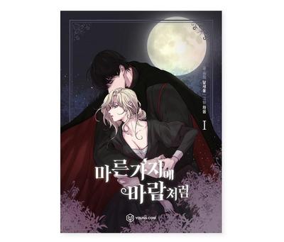 Kaip vėjas ant sausos šakos 1-8 Fantazijos Romantikos Komiksai Korėjietiškas Webtoon Manhwa