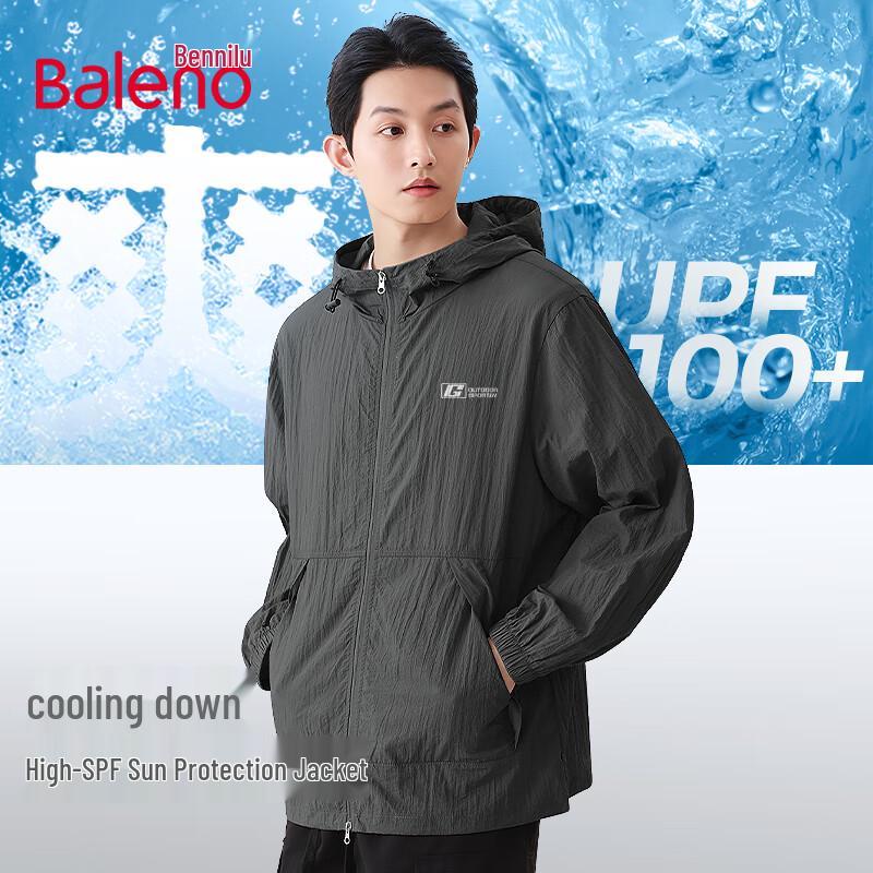 

Унисекс солнцезащитная куртка с капюшоном Baleno UPF100+ 3XL