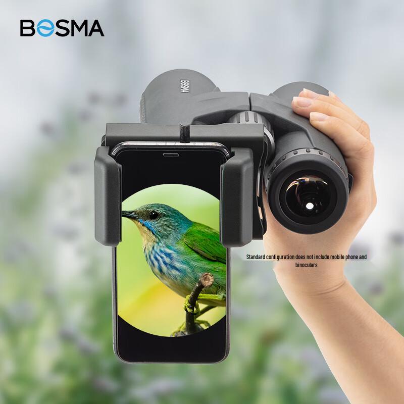 BOSMA MA6 Universal Smartphone Telescope Adapter MA6