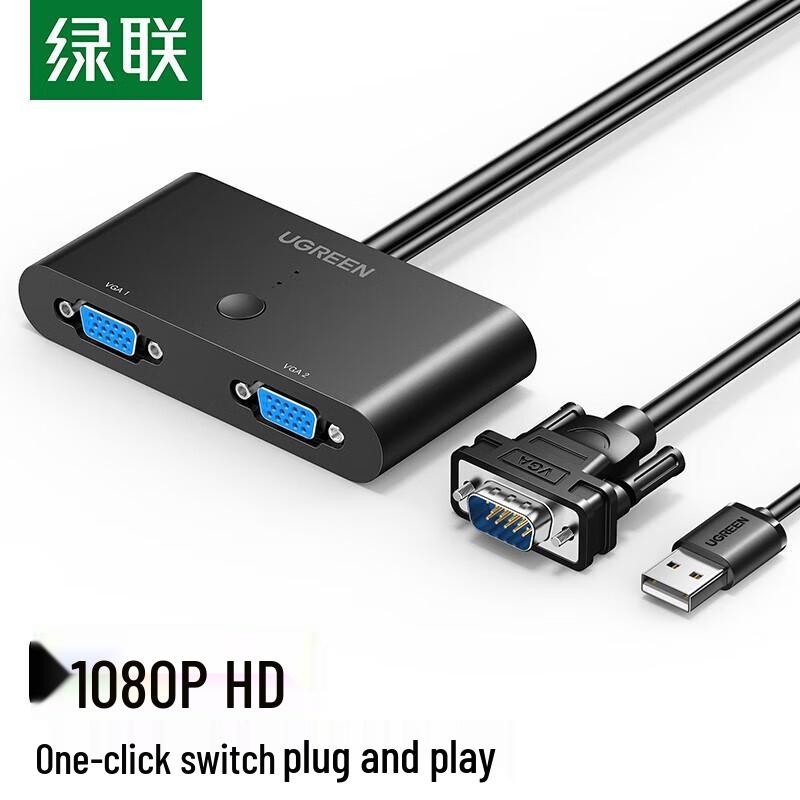 Ugreen VGA Switcher 2-in-1 Out