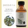 Ulei natural japonez Hinoki 100 ml Ulei aromat Ulei Hinoki 100%