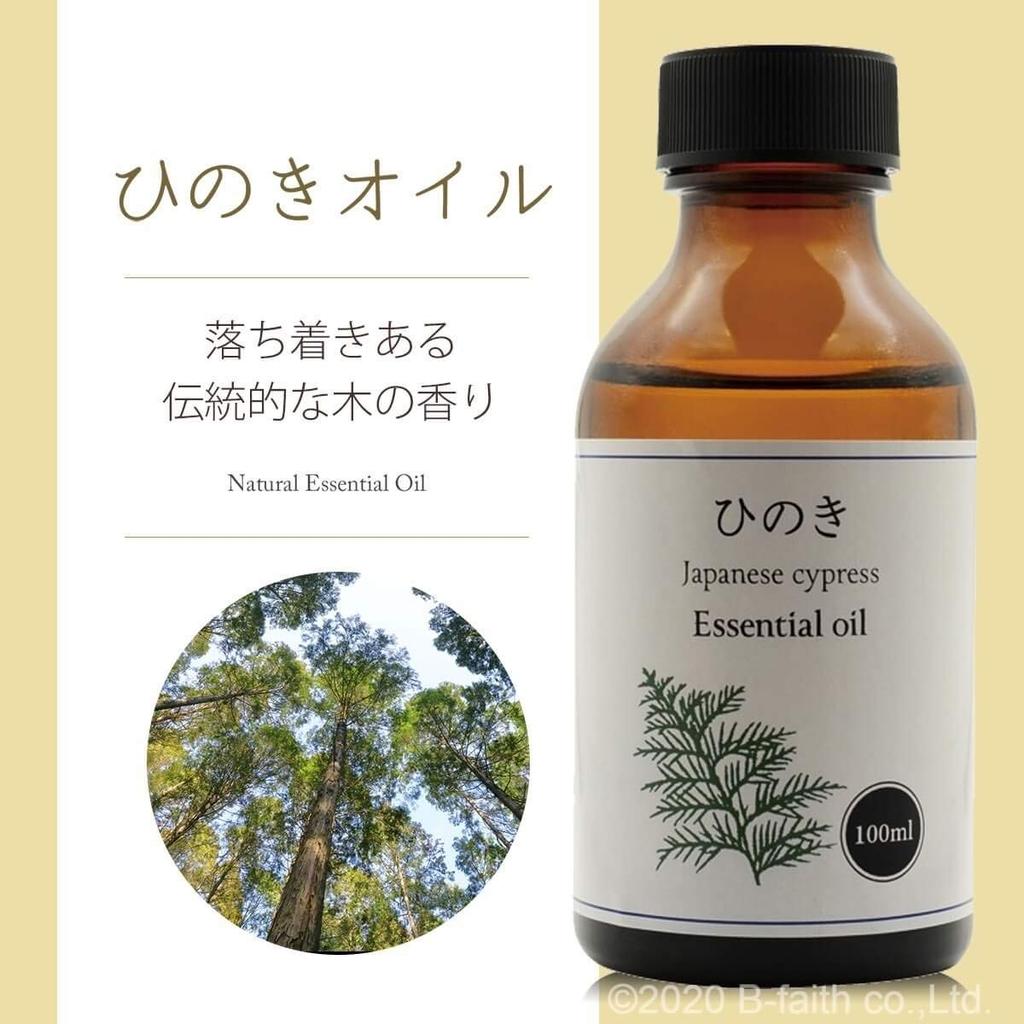 Ulei natural japonez Hinoki 100 ml Ulei aromat Ulei Hinoki 100%