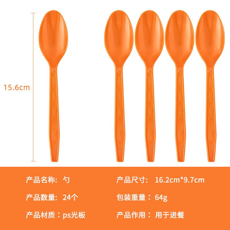 Factory Direct Sales, Fruit Cake, Dessert, Disposable Knife, Fork And Spoon Set, Independent Packaging Theme Party Decoration Supplies
