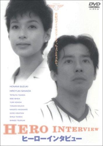 

Hero Interview (DVD)