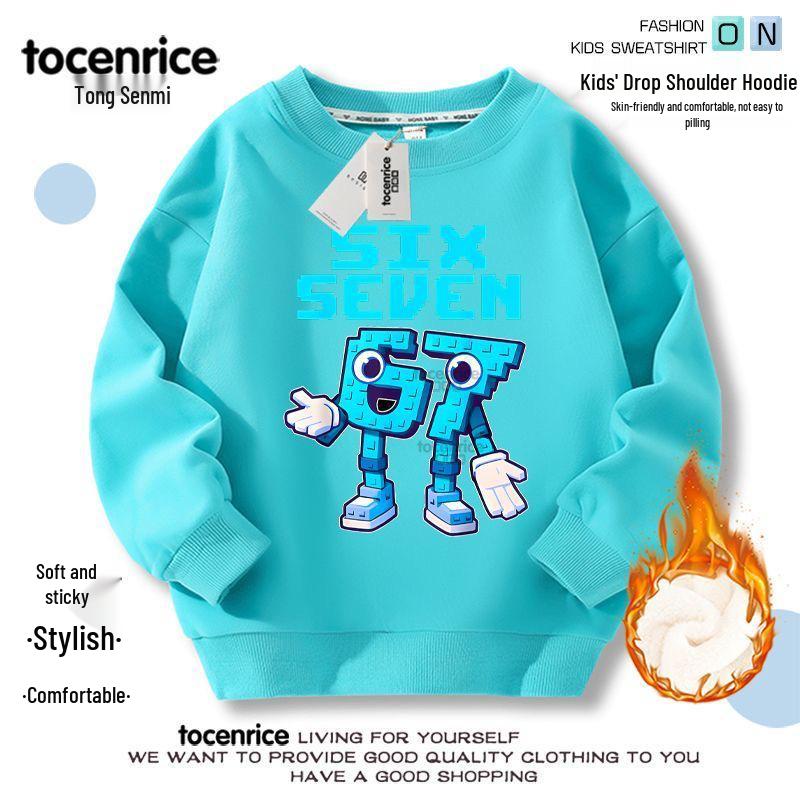 Brainrot No. 67 Kids' Autumn/Winter Plus Velvet Hoodie for Boys & Girls
