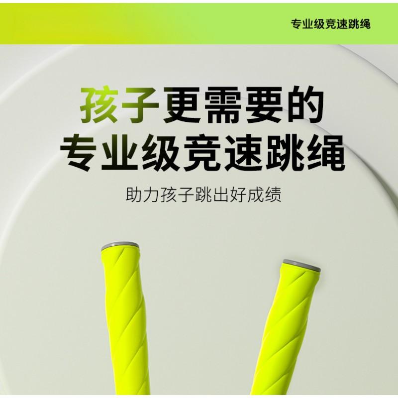 Kids Jump Rope School PE Test Speed Training Lightweight PP With Ball Bearings Grade 1 Students
