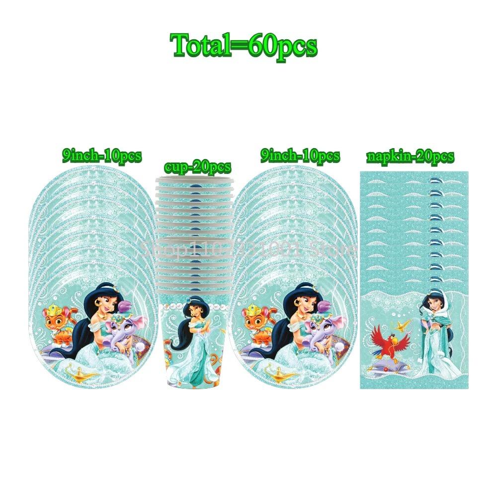 Aladdin Jasmine Princess Girls Birthday Party Decor Kit Disposable Tableware Plates Cups Napkins Tablecloth Balloon Party Favors