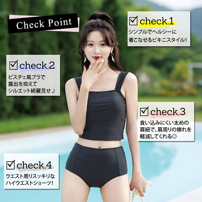 Tankini Full Body Bra Cropped Thick Shoulder High Black [YOUHA] Women's Swimsuit, Coverage, 2-Piece Set, Bikini, Separate, Bustier-Style Bra, Top,