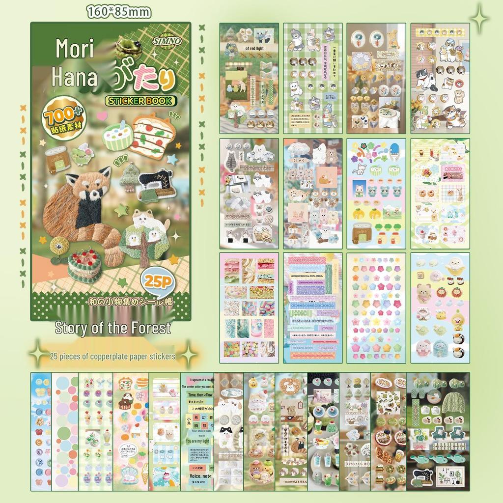 Xin Mo Nichihibi Collection: Japanese Style Cake & Dessert Sticker Book for Kids