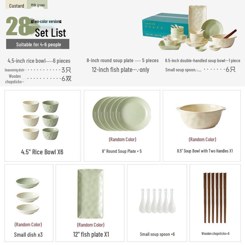 ZISIZ 28-Piece Cream Style Ceramic Dinnerware Set