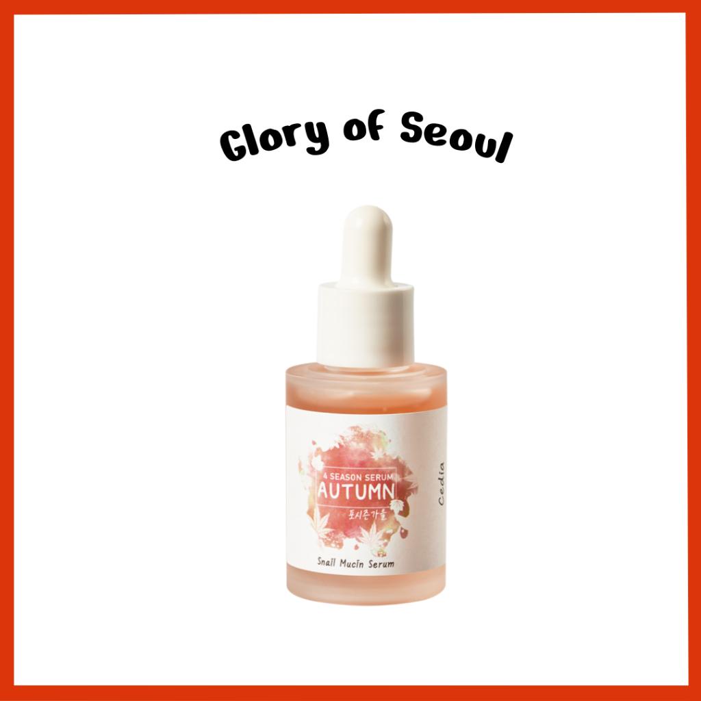 Cedia four seson snail mucin serum 30ml