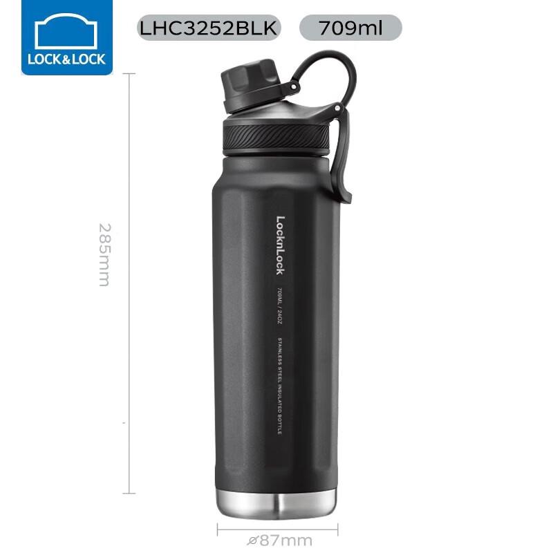 

LocknLock Explore Insulated Sports Water Bottle 709ML