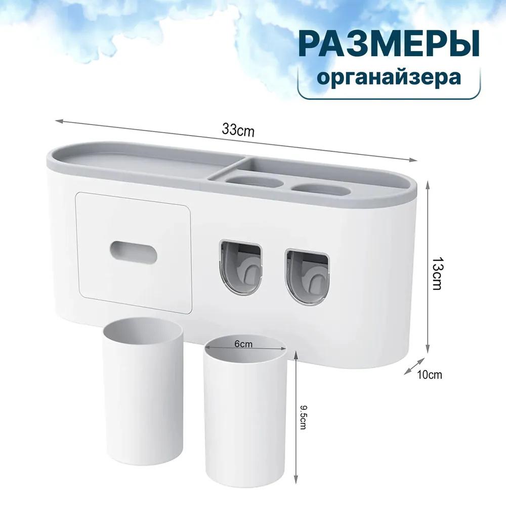 

Подставка для зубных щеток Электрический выдавливатель зубной пасты One Size