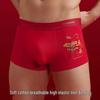 Langsha Men's Red Festive Cotton Antibacterial Boxer Briefs