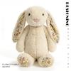 Animal Series Plush Toys - Soothing Dolls for Kids, Wedding Toss, Girls' Birthday Gift