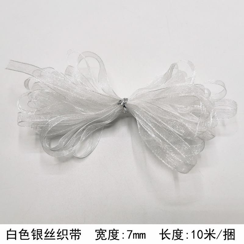 New Christmas Transparent Ice Crystal Snowflake Christmas Tree Decoration Supplies Christmas Atmosphere Christmas Tree Snowflake Pendant