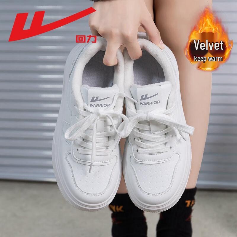 

Женский WBN Воина(JS)-1384 Платформа Повседневные кроссовки 37