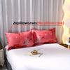 3Pcs Polyester Fiber Soft, Skin-Friendly Quilt Cover Set (Two Pillowcases And One Quilt Cover). Red Is The Primary Color