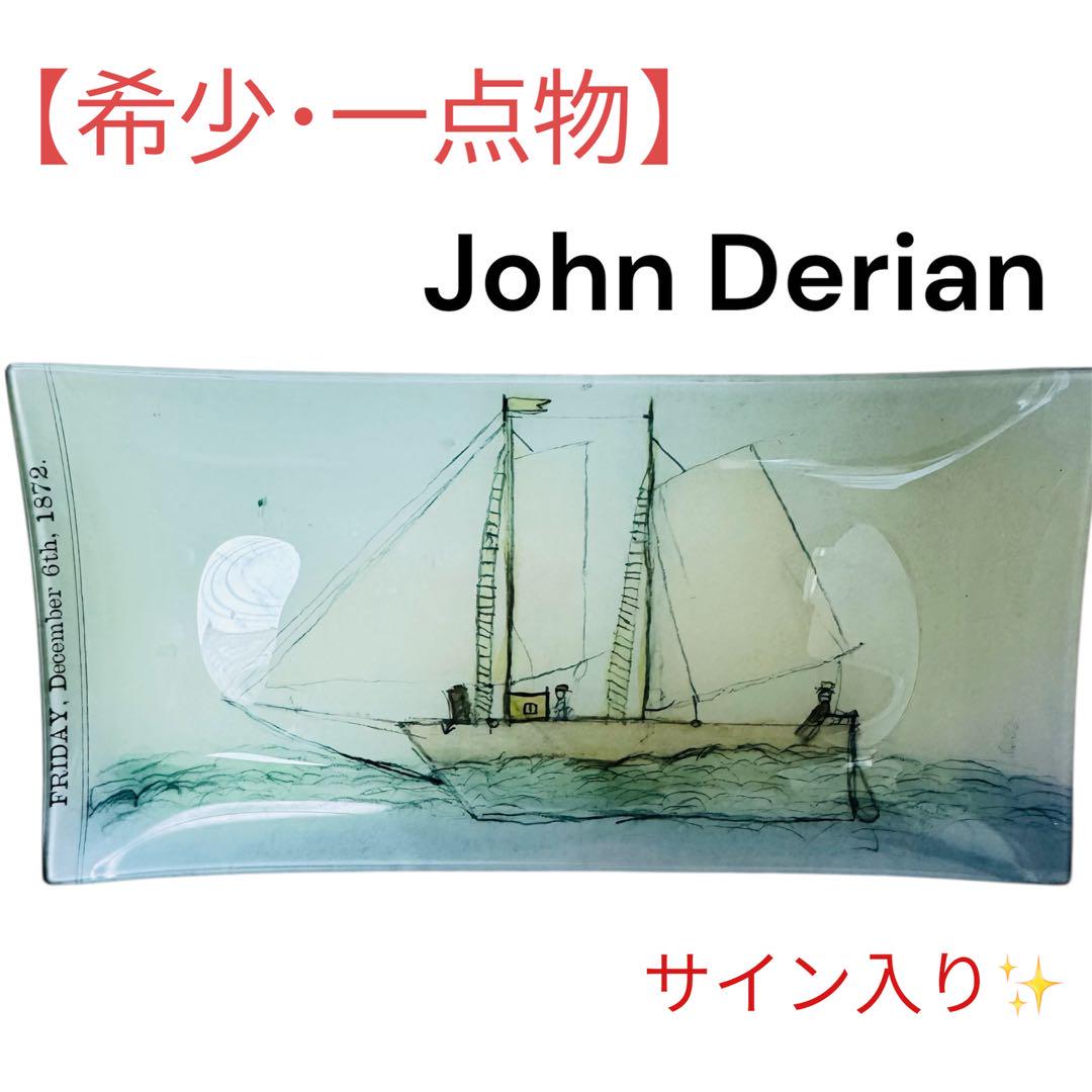 

[USED] Rare collector s item John Derian tray
