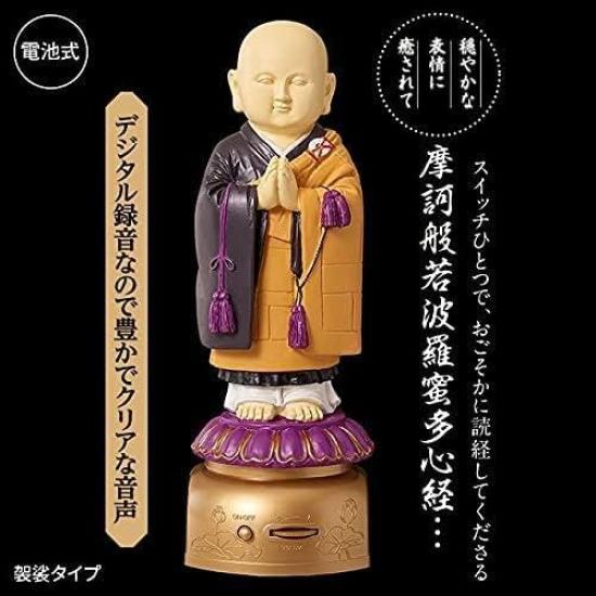 Nichiren Sect Sutra Chanting Speaker, Sutra Chanting Voice Doll, Prayer Beads Hanger, My Home Monk, Kasaya Type FS