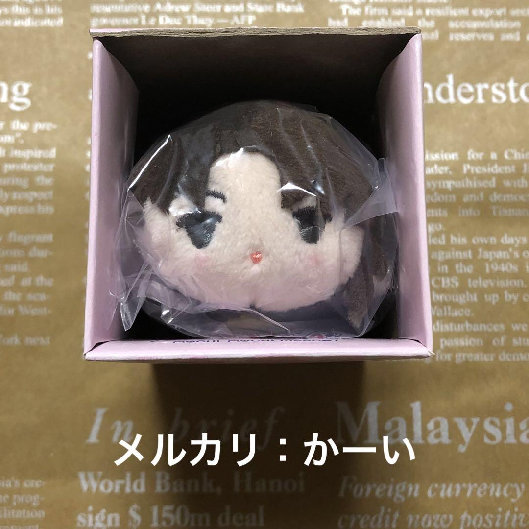 

[USED] Fate FGO Mochimochi Mascot Mochimas Mini Kotomine Kirei